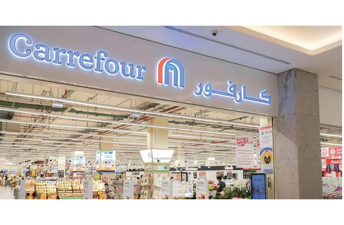 كارفور تغلق فروعها في البحرين
